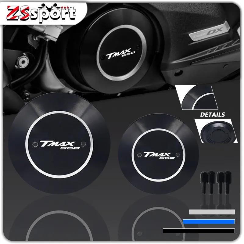  CNC   Ŀ,   ȣ Ŀ, ߸ TMAX560 TMAX 560 2020 2021 2022 2023